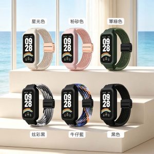 小米手環錶帶｜小米手環9 Active一體成形錶帶 PC框保護殼＋磁吸扣尼龍編織彈力腕帶