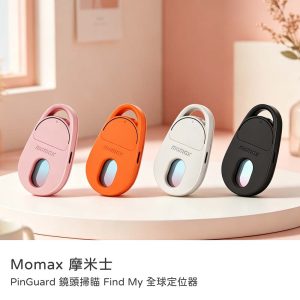 Momax 摩米士|鏡頭掃瞄&全球定位器 PinGuard Find My/防偷拍&防針孔探測器&防丟器&旅遊住宿必備