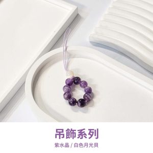 水晶吊飾｜極光系列 紫晶御護 紫水晶 白色月光貝 指環手機扣 飾品 水晶吊飾 鑰匙圈 掛件 掛飾 鑰匙扣 手機吊墜