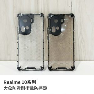大象防震耐衝擊防摔殼 四角防摔殼 蜂巢防摔手機殼 手機殼 防摔殼 OPPO Reno 10pro+