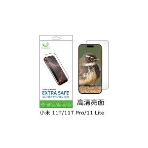 Extrasafe｜小米 11T/11T Pro/11 Lite 保護貼 ExtraSafe 2.5D 高清亮面 9H鋼化玻璃貼