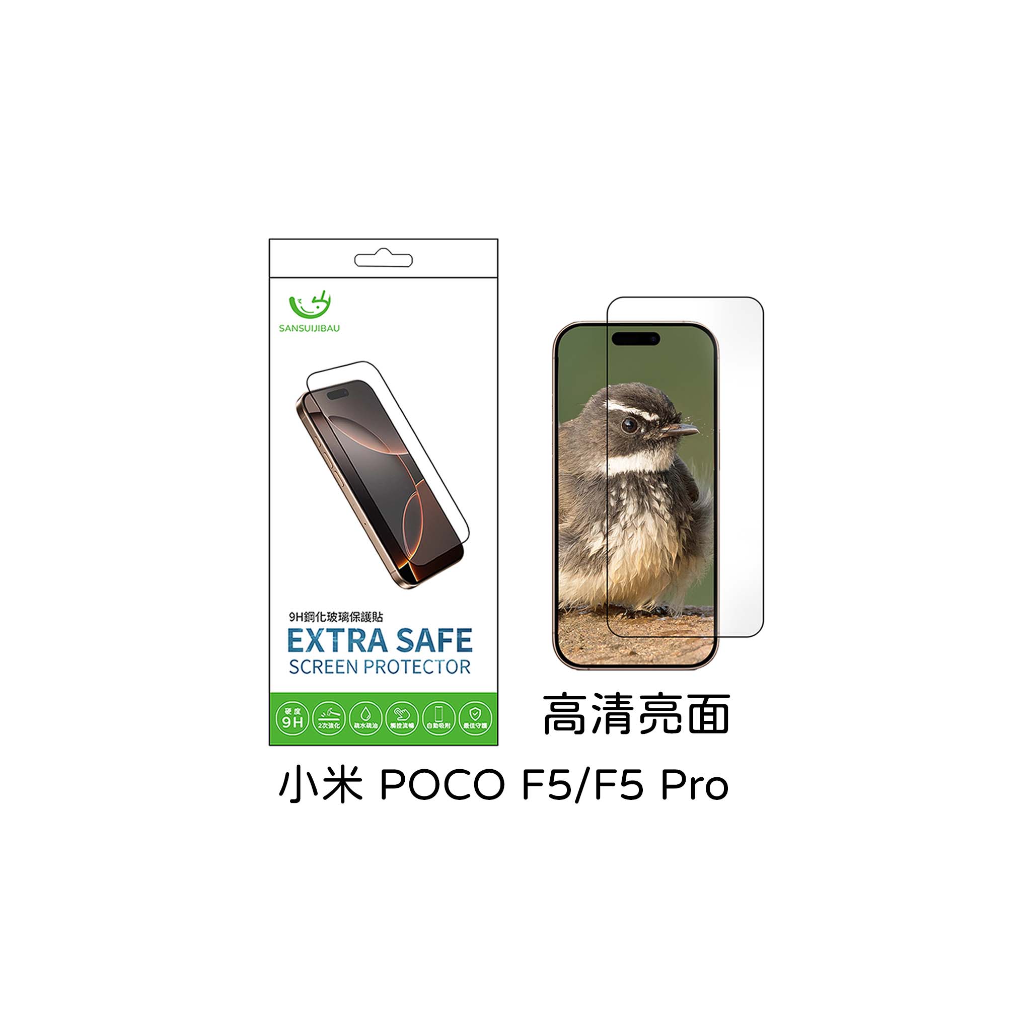 Extrasafe|小米 POCO F5/F5 Pro 保護貼 ExtraSafe 2.5D 高清亮面 9H鋼化玻璃貼