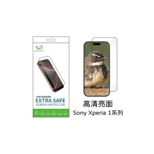 Extrasafe|Sony Xperia 1 VIII(八代)保護貼 ExtraSafe 2.5D 高清亮面 9H鋼化玻璃貼