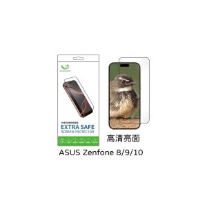 Extrasafe|ASUS Zenfone 8/9/10保護貼 ExtraSafe 2.5D 高清亮面 9H鋼化玻璃貼