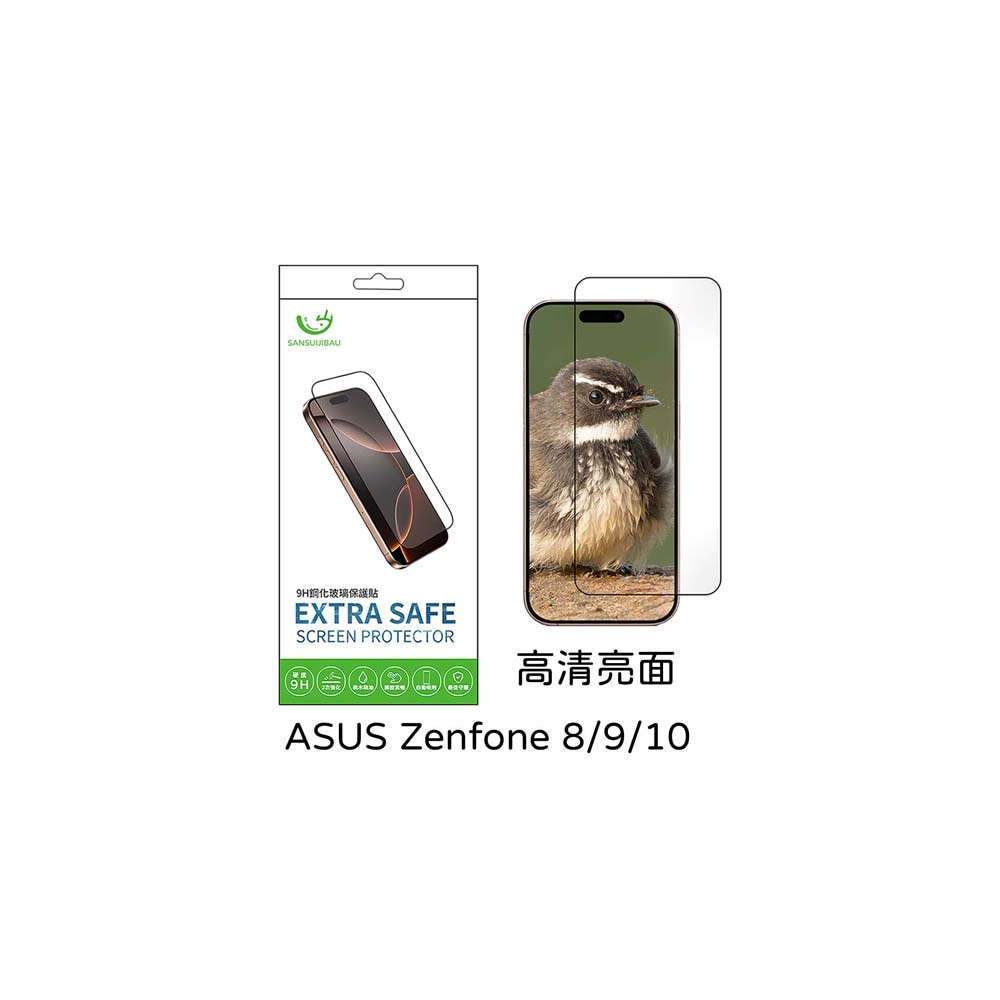 Extrasafe|ASUS Zenfone 8/9/10保護貼 ExtraSafe 2.5D 高清亮面 9H鋼化玻璃貼