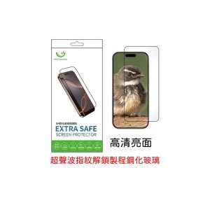 Extrasafe|GOOGLE Pixel11/11Pro/11ProXL保護貼ExtraSafe 高清亮面超聲波指紋解鎖 9H鋼化玻璃貼