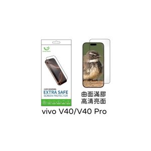 Extrasafe｜vivo V40/V40 Pro保護貼 ExtraSafe 2.5D 曲面滿膠 高清亮面 9H鋼化玻璃貼