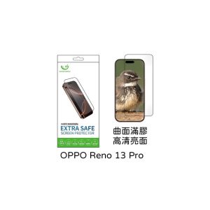Extrasafe｜OPPO Reno 13 Pro 保護貼 ExtraSafe 2.5D 曲面滿膠 高清亮面 9H鋼化玻璃貼