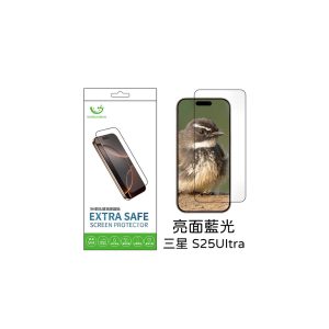 Extrasafe｜三星 S25 Ultra 保護貼 ExtraSafe 2.5D 亮面藍光 9H鋼化玻璃貼