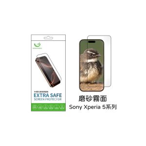 Extrasafe｜Sony Xperia 5 保護貼 ExtraSafe 2.5D 磨砂霧面 9H鋼化玻璃貼
